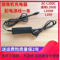 Sony camera adapter L200C B D Power charging FDR-AX30 HDR-CX900E XR500 XR500