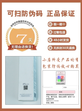 旗舰店正品真珠热销7000+