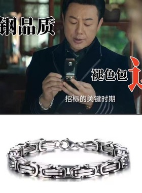 帝王链项链潮嘻哈简约链子男士