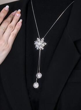 轻奢百搭链小众设计感高级感旋转雪花挂坠女士配饰女毛衣链项链