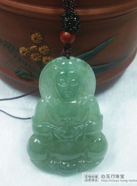 平安符玉佩定情信物方牌证书吊坠