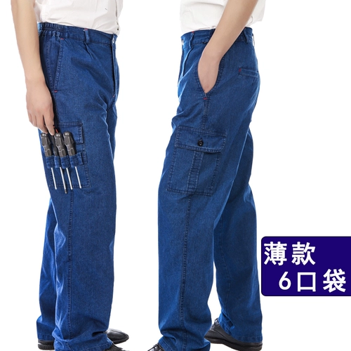 Летние тонкие джинсовые износостойкие хлопковые штаны для работы, свободный прямой крой