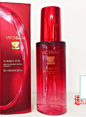 微资泉红参蜗牛久保湿精华水精华乳精华霜焕彩BB霜亮肤洁面化妆