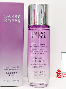 樱美嘉新肌活力精萃保湿霜65g补水嫩肤滋润欧瑞诗集晟春颜化妆品