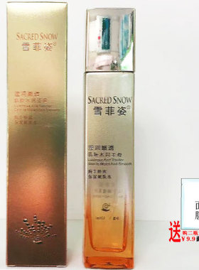 补水淡纹紧致滋润亮肤保湿保湿