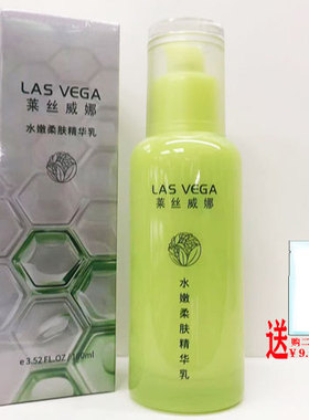 水嫩柔肤精华水精华乳沁肤菁纯霜保湿水乳液面霜化妆品