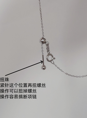 RUKL钛钢满天星链男女项链