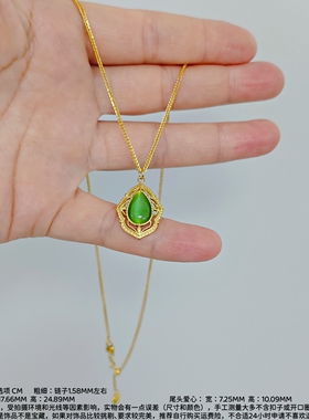 RUKL 新水滴祖母绿项链毛衣链可调节长短抽拉肖邦链18K金色小众款