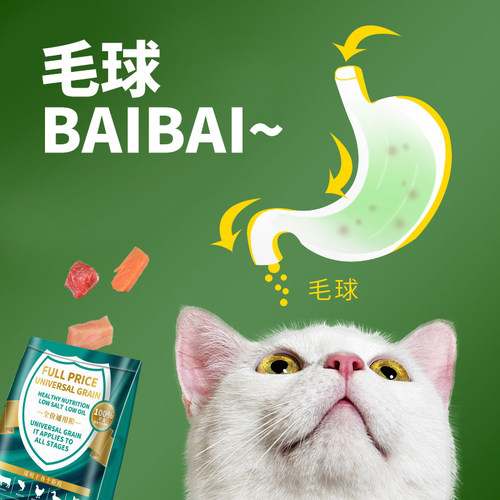 洛迪无谷猫粮牛肉营养鲜肉成幼猫全价猫纯肉宠物专用猫零食三文鱼 - 图1