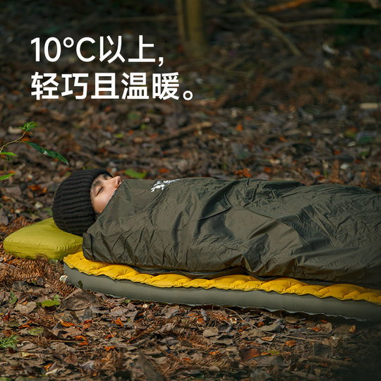 North Sen Wolf Lightweight Sleeping Bag Camping Tent Camping
