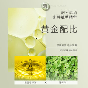 雅氏白沙兰妃持久留香氨基酸柔顺深层清洁补水洗发露护发素去头屑