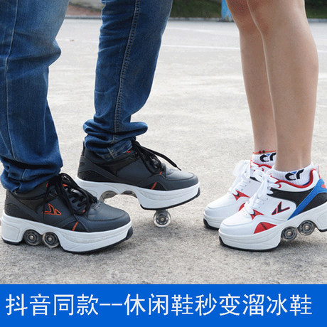 roller shoes for men