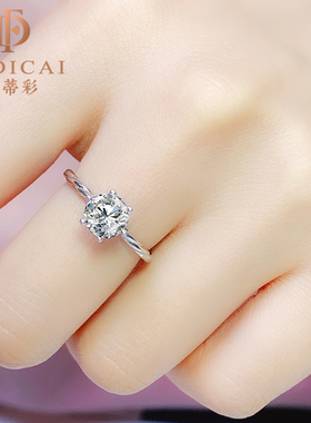 梵蒂彩女莫桑轻奢925银戒指