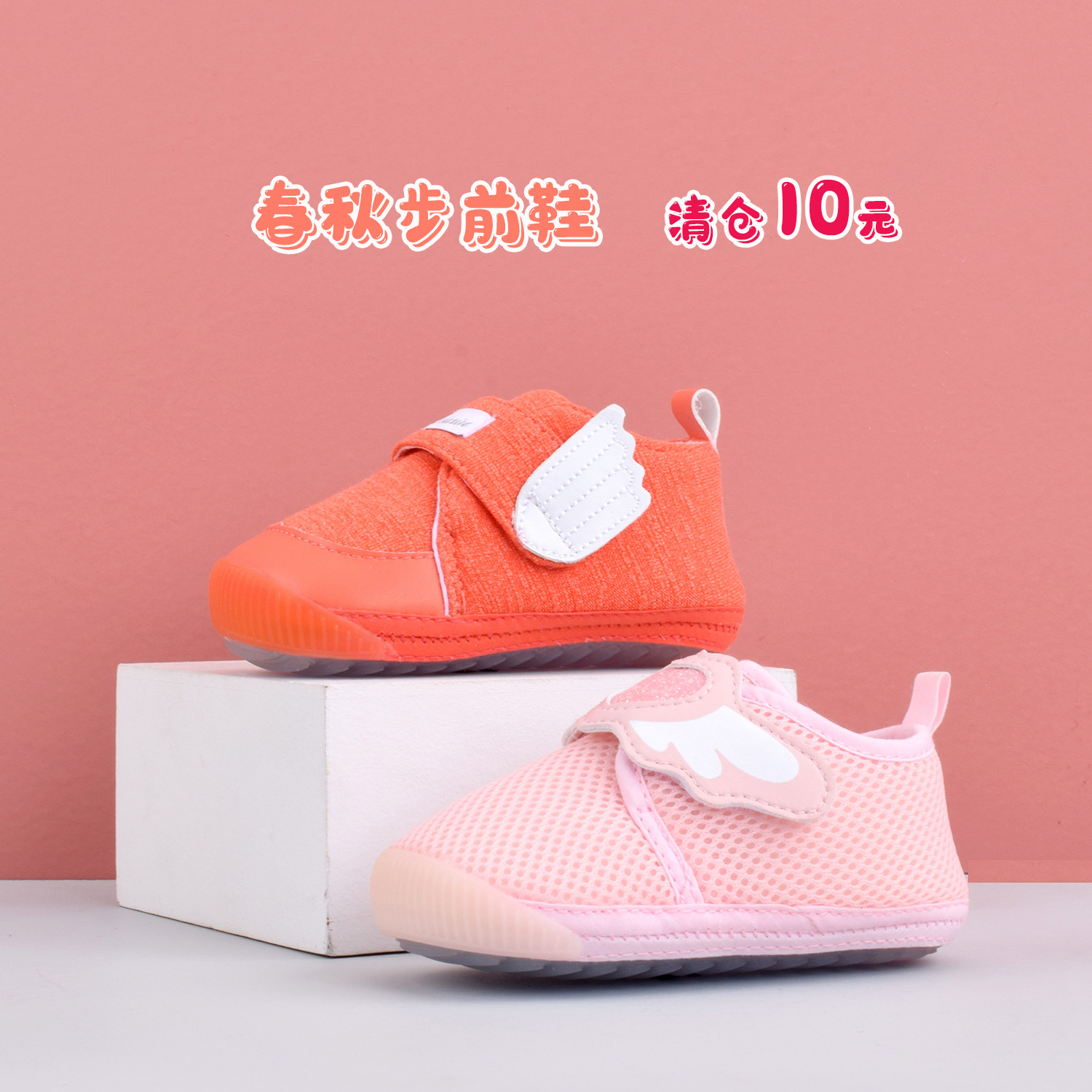 雪娃娃哈休黑妮兔天线狗狗婴儿鞋宝宝鞋清仓软底步前鞋0-1不学步