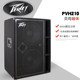 Peavey Bass Mini MEGA/MAX speaker ELF head head headliner box Transit