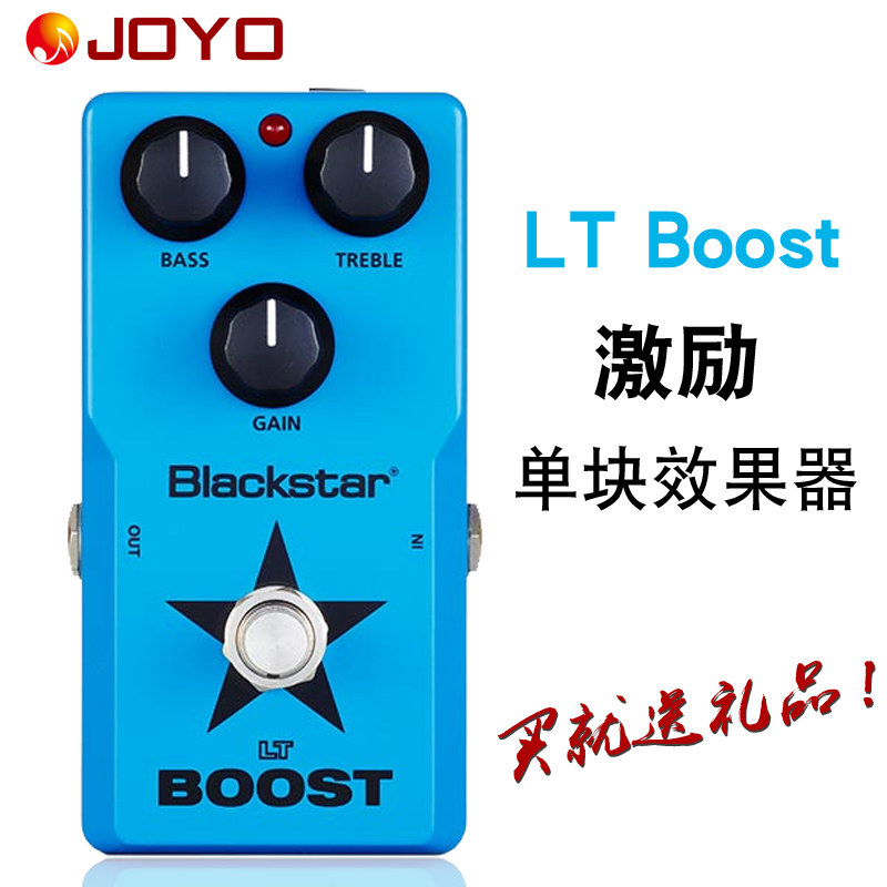 BlackStar黑星电吉他单块效果器Boost激励Drive过载Dist失真Dual - 图0