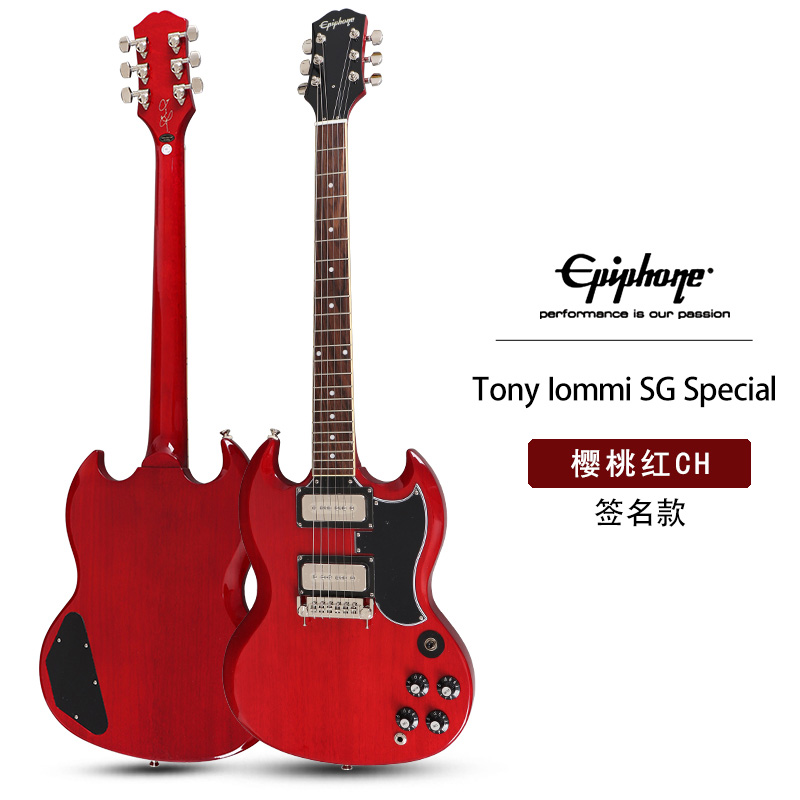 Epiphone LtdEd Tony Iommi签名款SG Special左手款摇滚电吉他 - 图3