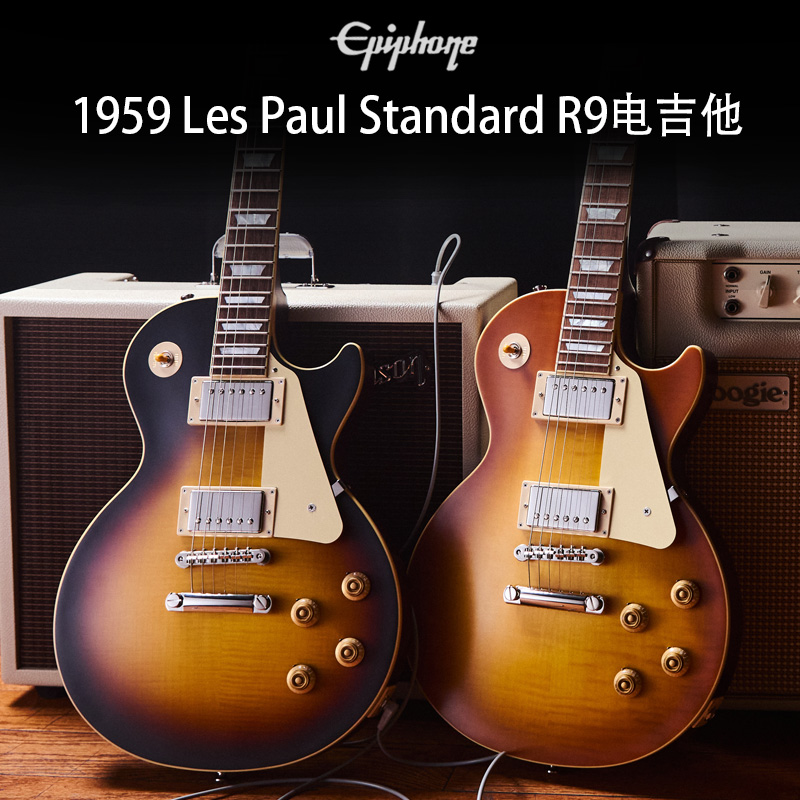 Epiphone LP/SG 1959预言Custom/Explorer/Flying V黑卡电吉他R9 - 图1