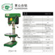 2024 Practical Platform Drill Huangshan Platform Drill