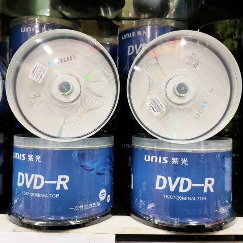 清华紫光光盘dvd刻录盘DVD-R空白光盘DVD刻录光盘七星四叶草/简爱 - 图2