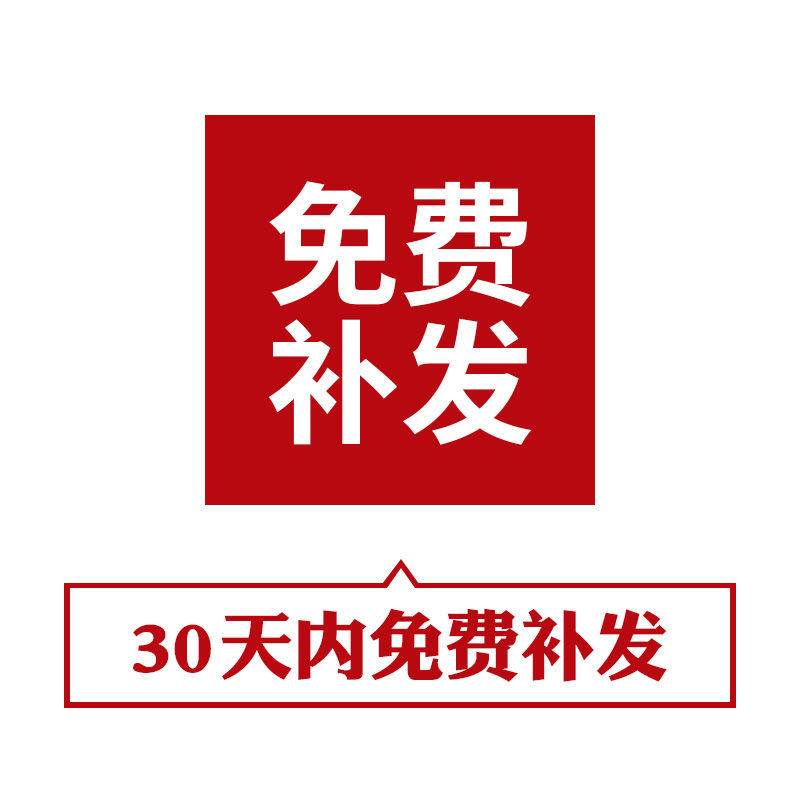 128款读书卡片模板小学生a4a5纸手抄报小报模板阅读记录卡电子版 - 图1