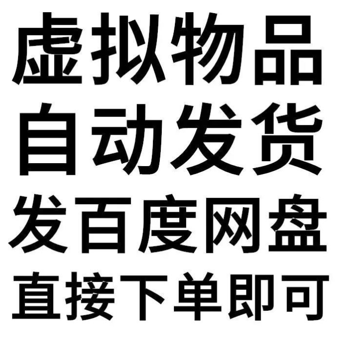 读书卡片模板小学生阅读记录卡儿童手绘制作电子素材好书推荐卡 - 图1