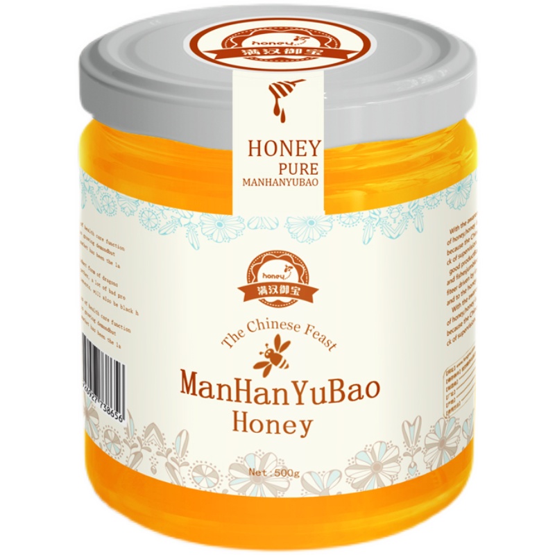 定做印刷蜂蜜不干胶标签包装贴纸铜版纸商标蜂蜜瓶封口贴 20HONEY-图1