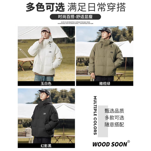 WOODSOON连帽羽绒服男士潮牌休闲鸭绒加厚保暖情侣款外套冬季 - 图1