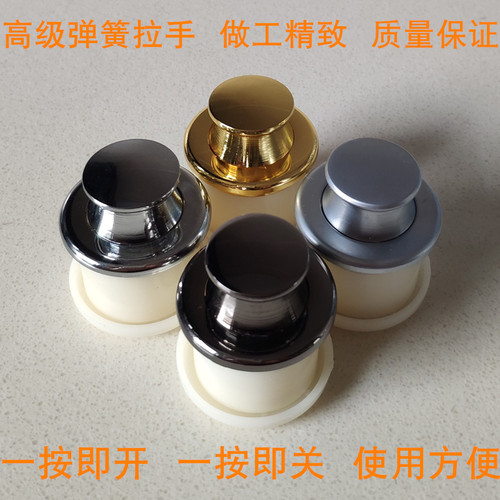 圆形暗藏式弹跳拉手榻榻米嵌入式伸缩弹簧拉手橱柜隐藏隐形暗拉手 - 图1