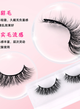 艾魔3D水貂毛黑梗自然欧美芭比浓密凌乱假睫毛放大双眼