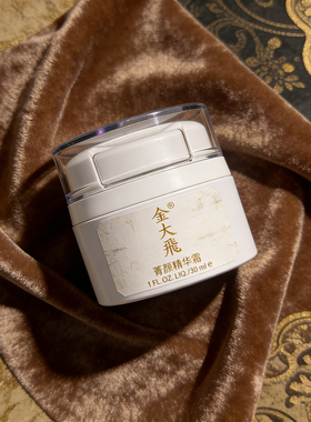 金大飞菁颜玻色因抗皱紧致面霜