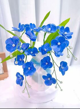 【送花瓶】蝴蝶兰3D保湿仿真花手工DIY制作材料