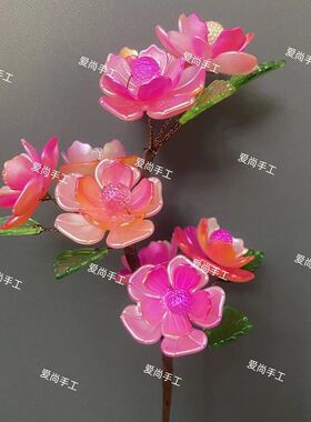 落地款月季蔷薇珠光渐变DIY手工串珠材料【送5号长杆12曲柳杆12】