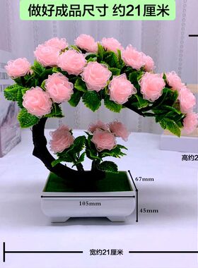 2.5厘米彩色雪纱带玫瑰盆景手捧花摆件手工DIY制作材料