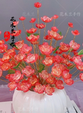 甜蜜玫瑰花diy手工花束