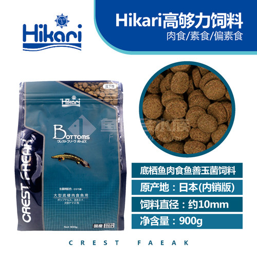 日本高够力异型形鼠鱼饲料底栖鱼食藻类鱼素食包邮贴薄片 - 图3