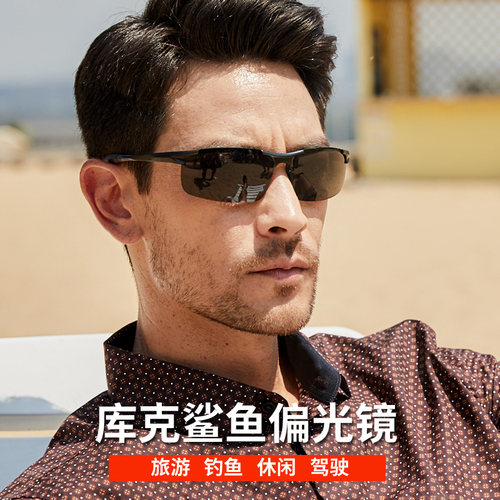 cookshark库克鲨鱼 太阳镜男士墨镜开车驾驶司机偏光潮人夜视眼镜 - 图0