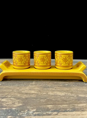 佛堂佛家道家仙家三杯座陶瓷直杯供奉高脚杯三杯供台座供水法器招
