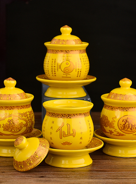 陶瓷佛前观音敬神供水杯