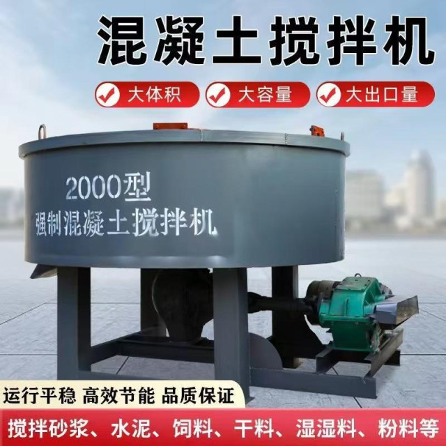 Diesel flat-out mixer mandatory multi-function cement mortar concrete mixer five cubic storage tank