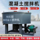 Diesel flat-out mixer mandatory multi-function cement mortar concrete mixer five cubic storage tank