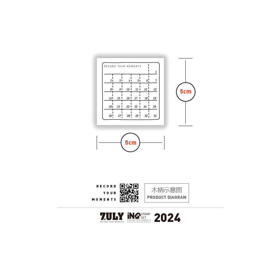 【7ULY】 月计划  | 百搭复古英文可爱日常手帐橡皮印章 - 图1