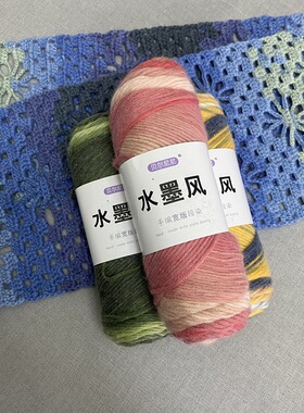 高级保暖绵羊毛围巾渐变色粉蓝色系手工钩织蜘蛛花披巾时尚百搭女