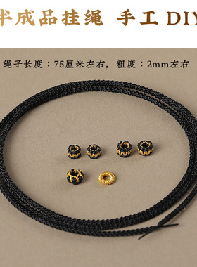 手工编织吊坠挂绳直穿免绑毛衣链