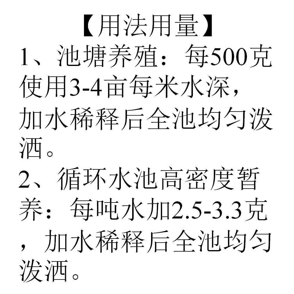 海水硅藻种水产养殖硅藻培养基底栖硅藻源硅藻培养剂鱼食鱼饵 - 图2