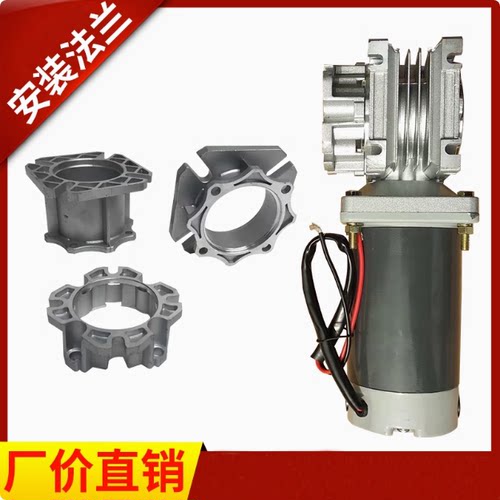 NMRV涡轮蜗杆减速机配件单出轴双出轴扭力臂安装法兰电机支架角架 - 图1
