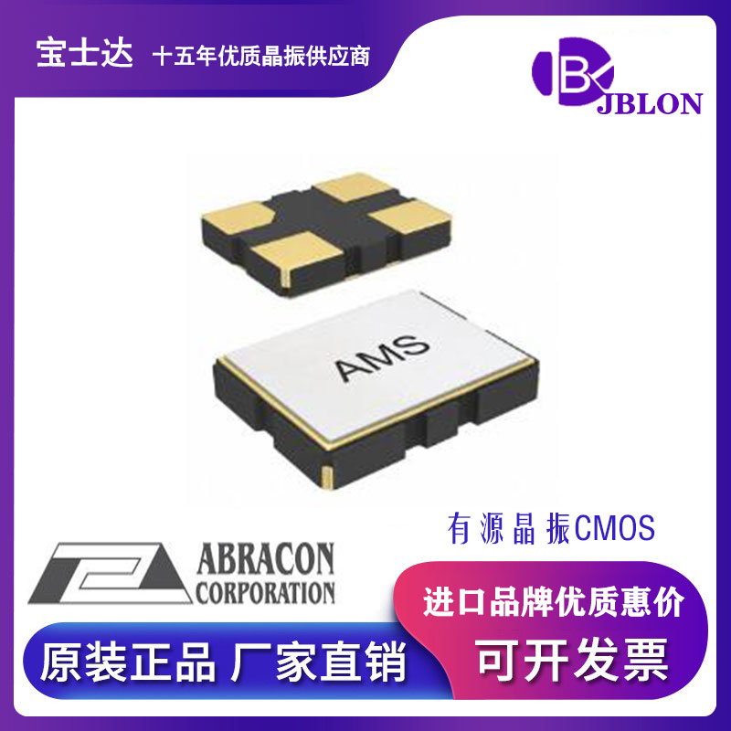 ABM9-22.1184MHZ-20-D-1U-T Abracon LLC|现货晶体,振荡器,谐振器 - 图0