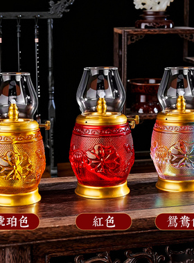 油灯液体酥油玻璃长明灯防风