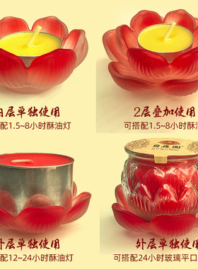 自在园1.5小时-24小时酥油灯适用