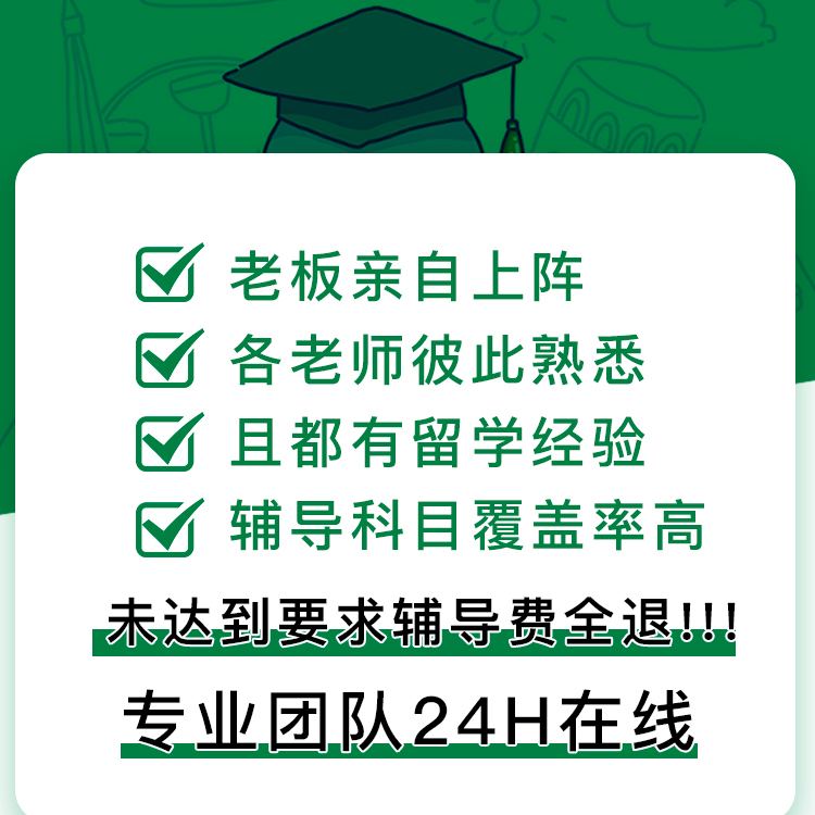 留学生计算机作业考试辅导python编程java机器学习C语言网络安全 - 图0